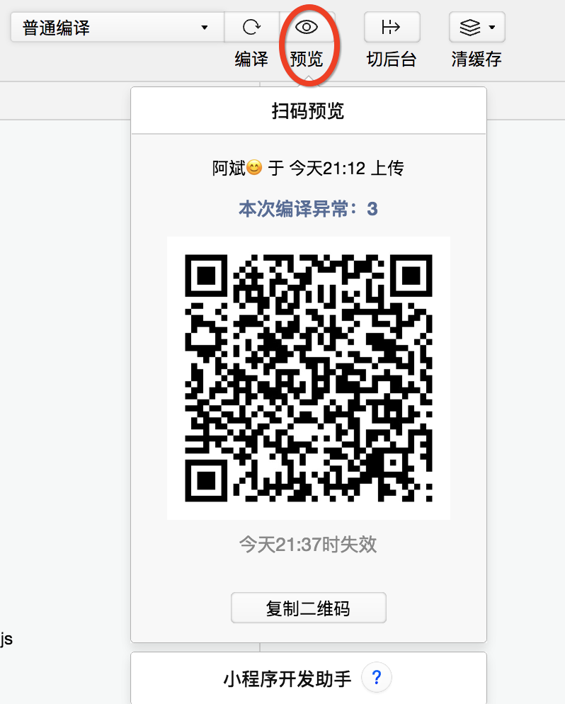 76347541