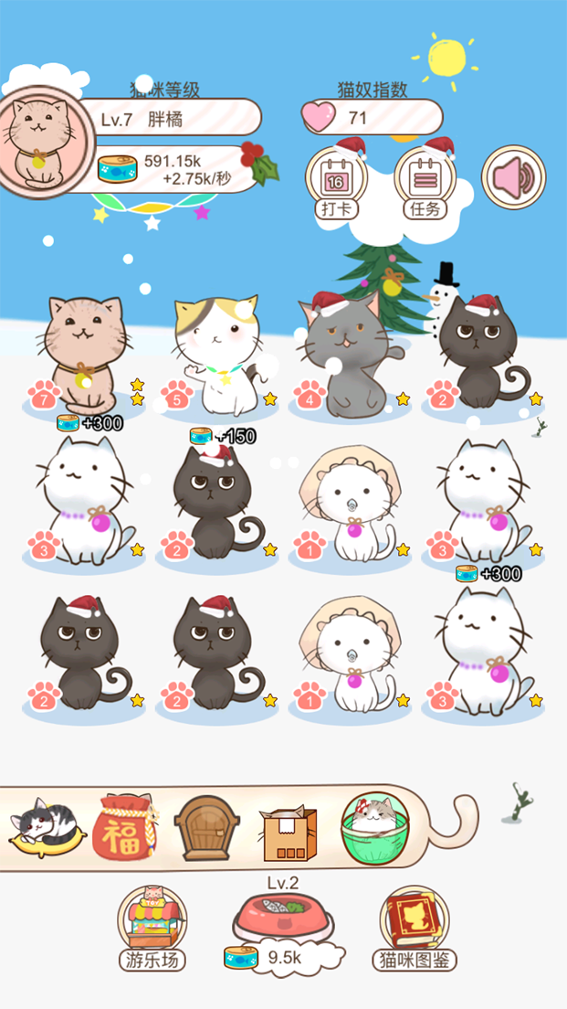 KittyPetting01_Home_cn