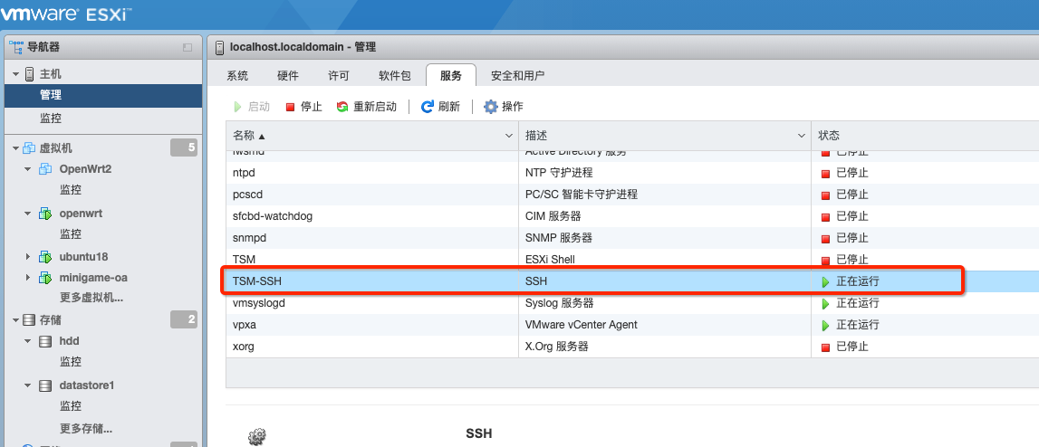 VMWare-ESXi-Install-OpenWrt-05