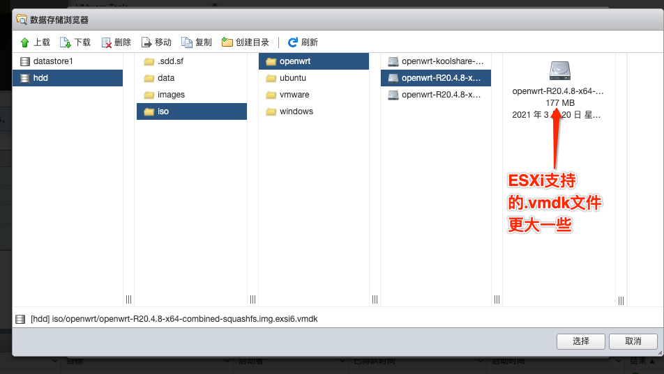 VMWare-ESXi-Install-OpenWrt-10