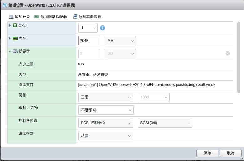 VMWare-ESXi-Install-OpenWrt-11