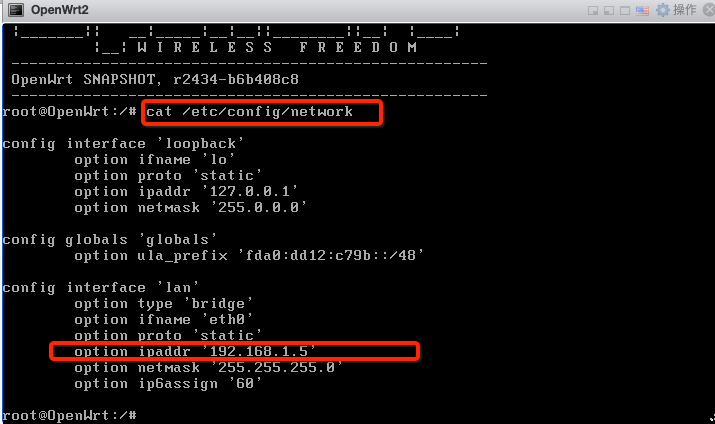 VMWare-ESXi-Install-OpenWrt-14