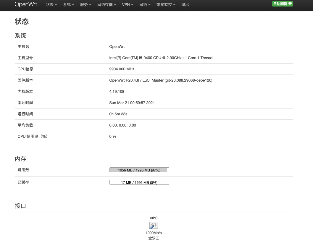 VMWare-ESXi-Install-OpenWrt-16