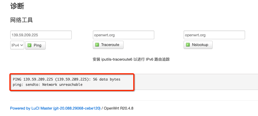 VMWare-ESXi-Install-OpenWrt-19