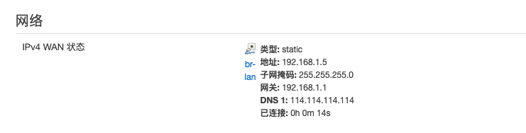 VMWare-ESXi-Install-OpenWrt-22