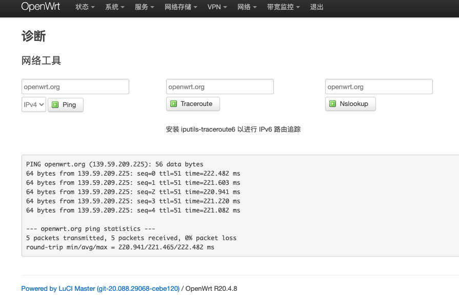 VMWare-ESXi-Install-OpenWrt-23