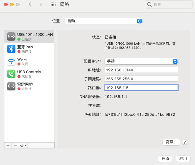 VMWare-ESXi-Install-OpenWrt-24