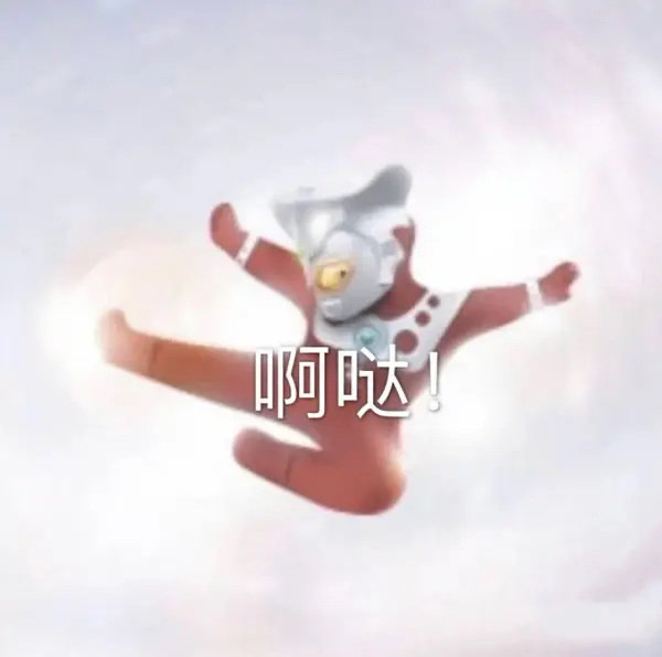 run-unity-game-on-harmony-device-by-webview-09