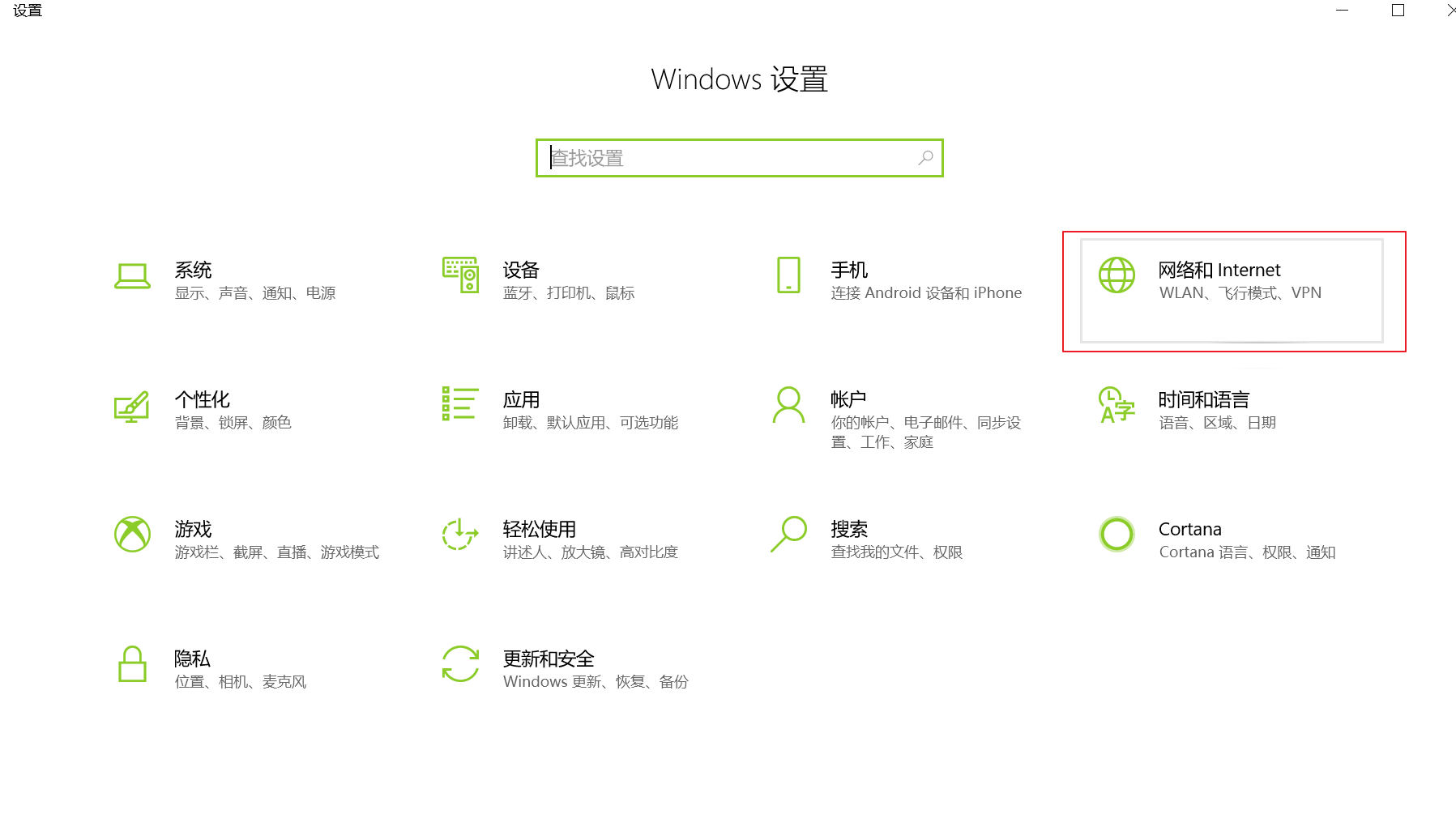 enable-doh-dns-over-https-on-windows-07