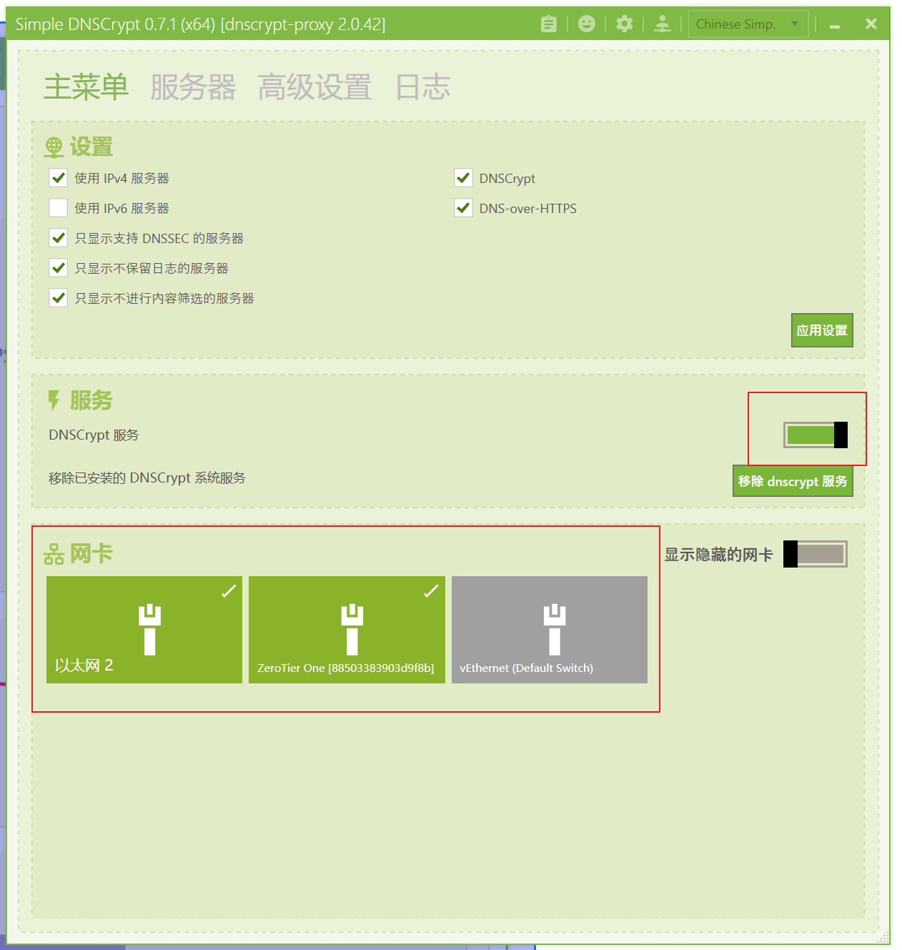 enable-doh-dns-over-https-on-windows-20