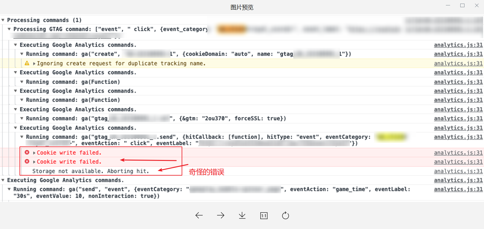 ga-gtag-event-failed-storage-not-available-aborting-hit