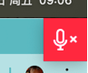 how-to-hide-red-muted-micphone-icon-on-mac-os-screen-01